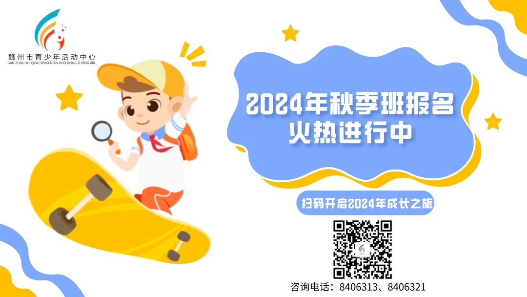 如何制定智能篮球训练计划_0